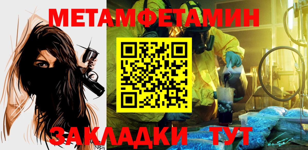 Амфетамин 98%  Вход с VPN  АМФ  Чебоксары  Amphetamine 