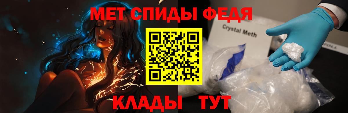 АМФ 98% Чебоксары