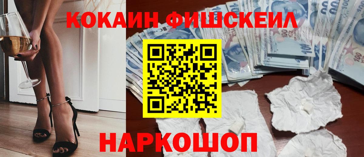 COCAIN Перу  Вход с VPN  Чебоксары 