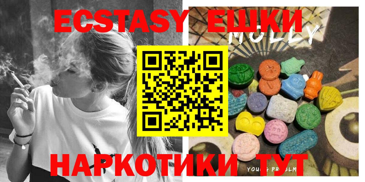 Ecstasy louis Vuitton Чебоксары