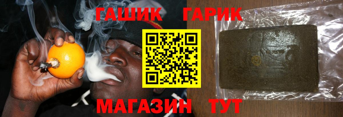 Гашиш VHQ Чебоксары