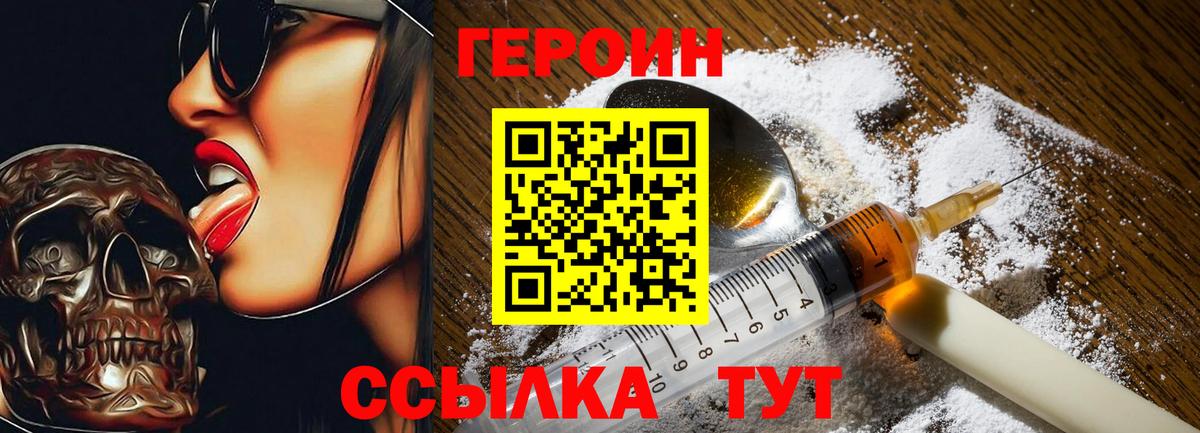 Чебоксары  NBOMe  Конопля  Меф   Вход с VPN  Гашиш 