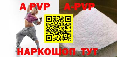 сатива Нарткала