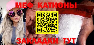 соль ск Новозыбков
