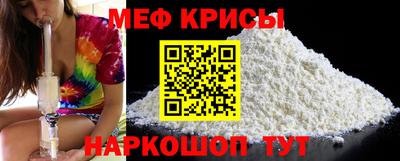 сатива Нарткала