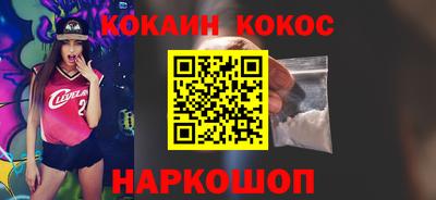 твердый Наро-Фоминск