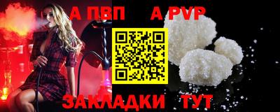 соль ск Новозыбков
