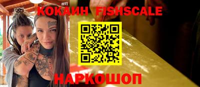 сатива Нарткала