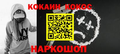 мефедрон Нальчик
