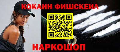 твердый Наро-Фоминск