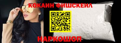 эйфоретик Новокубанск