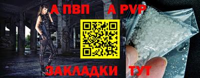 эйфоретик Новокубанск