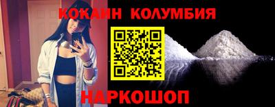 соль ск Новозыбков
