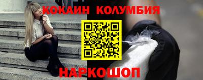 кокаин VHQ Новодвинск