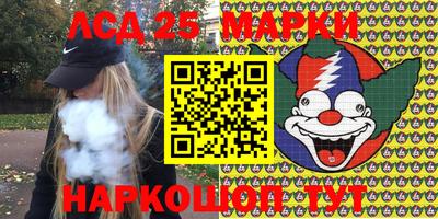 мефедрон Нальчик