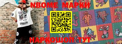 соль ск Новозыбков
