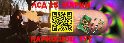 твердый Наро-Фоминск