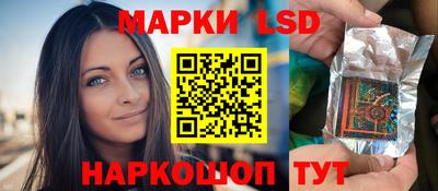 сатива Нарткала