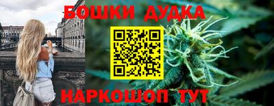 мефедрон Нальчик