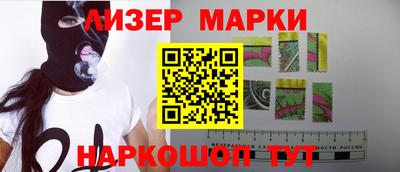 сатива Нарткала