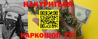 сатива Нарткала