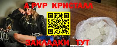твердый Наро-Фоминск