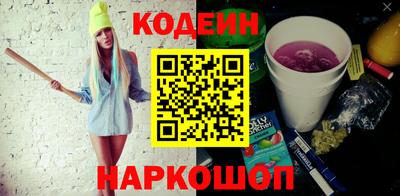 сатива Нарткала