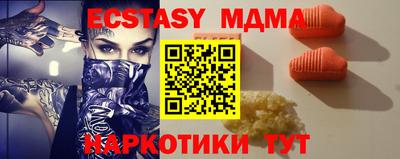 мефедрон Нальчик
