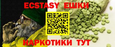 твердый Наро-Фоминск