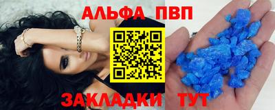 твердый Наро-Фоминск