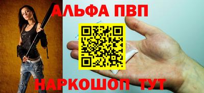 кокаин VHQ Новодвинск