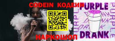 кокаин VHQ Новодвинск