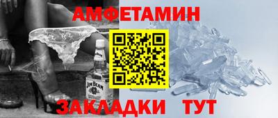 мефедрон Нальчик