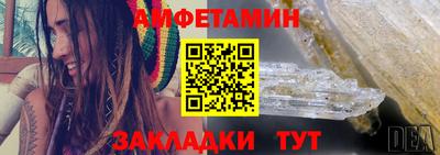 соль ск Новозыбков