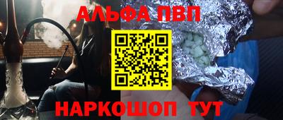 эйфоретик Новокубанск