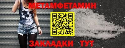 твердый Наро-Фоминск