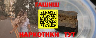 соль ск Новозыбков