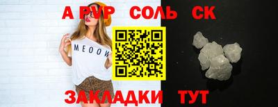 сатива Нарткала