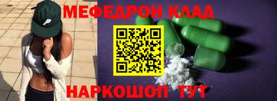 эйфоретик Новокубанск