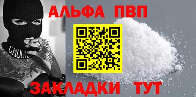 мефедрон Нальчик
