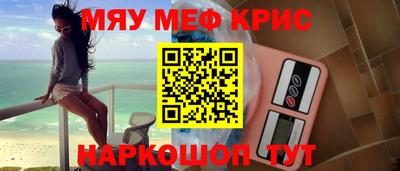 твердый Наро-Фоминск