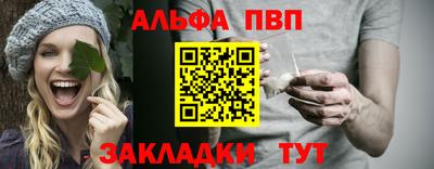 сатива Нарткала