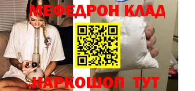 эйфоретик Новокубанск