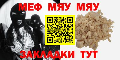 твердый Наро-Фоминск