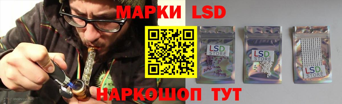 Лсд 25 экстази кислота Чебоксары