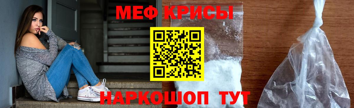 МЕФ 4 MMC  Меф  Мефедрон  Чебоксары  МЕФ VHQ  Вход с VPN 