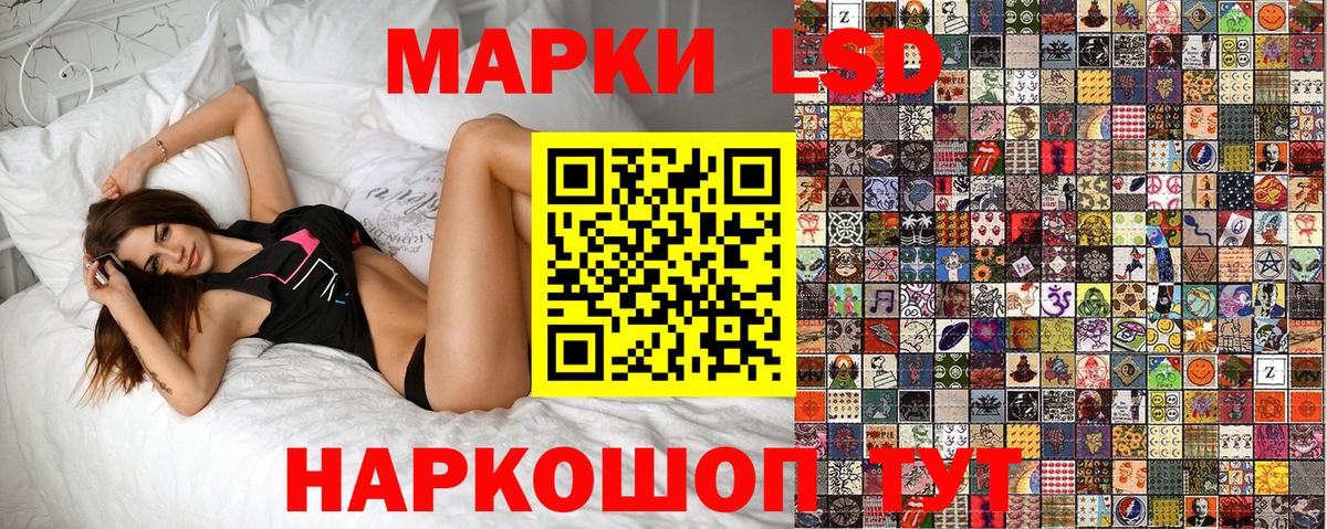 Чебоксары  Марки 25I-NBOMe  Вход с VPN  Марки N-bome 1,5мг 