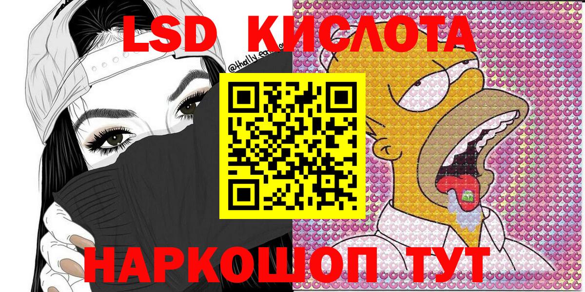 Марки 25I-NBOMe 1,8мг Чебоксары