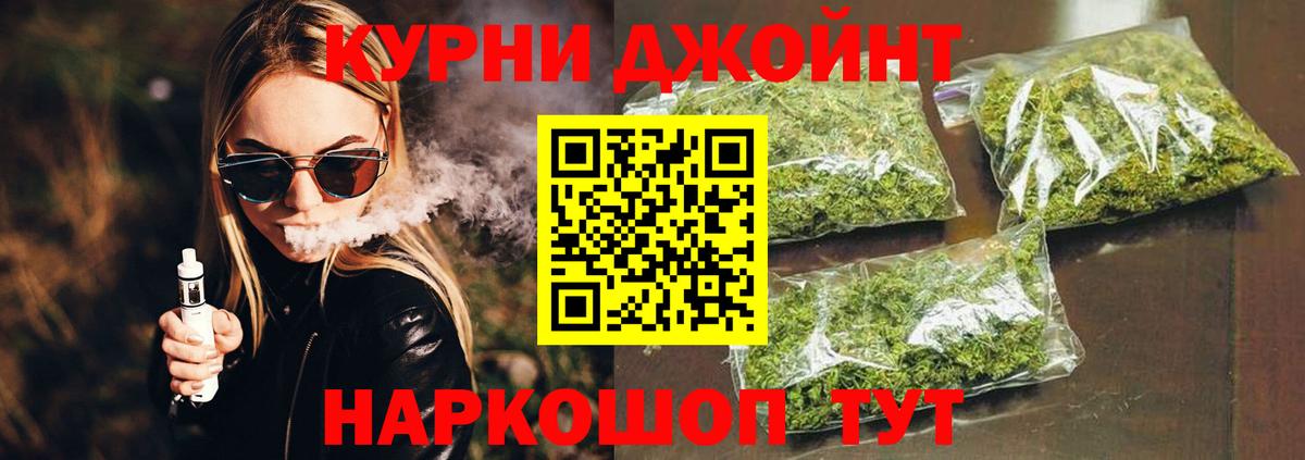 Марихуана LSD WEED  Шишки марихуана VHQ  Вход с VPN  МАРИХУАНА планчик  Чебоксары 