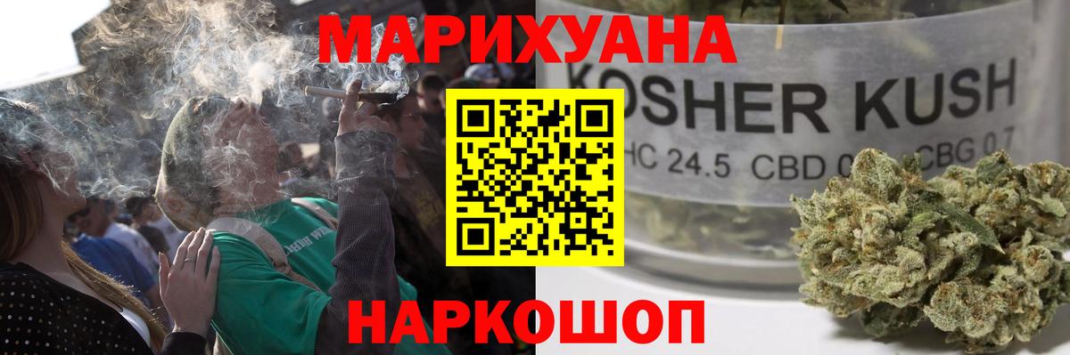 Марихуана гибрид Чебоксары